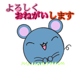 The mouse which talks a polite word sticker #4926732