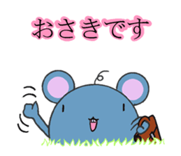 The mouse which talks a polite word sticker #4926734