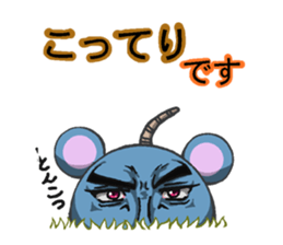 The mouse which talks a polite word sticker #4926735