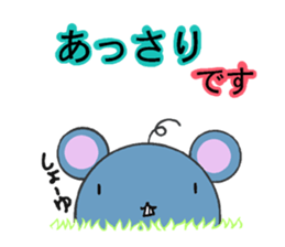 The mouse which talks a polite word sticker #4926736