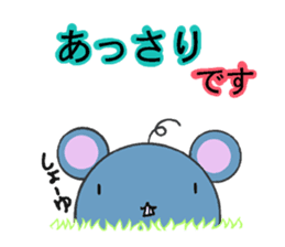 The mouse which talks a polite word sticker #4926736