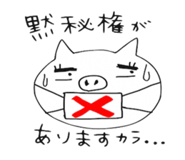 Cutie Pig sticker #4926831