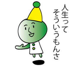 JIRUTON sticker #4926930