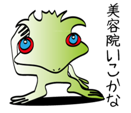 JIRUTON sticker #4926931