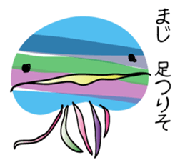 JIRUTON sticker #4926936