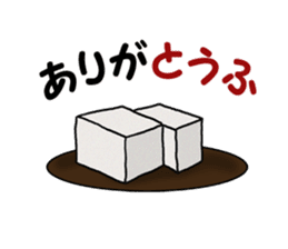 stickers of a Japanese joke sticker #4927182