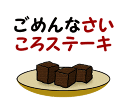 stickers of a Japanese joke sticker #4927183