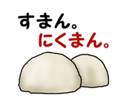 stickers of a Japanese joke sticker #4927185