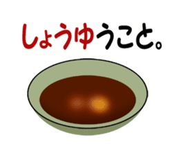 stickers of a Japanese joke sticker #4927188