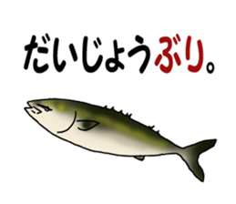 stickers of a Japanese joke sticker #4927189