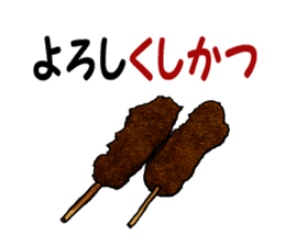 stickers of a Japanese joke sticker #4927192