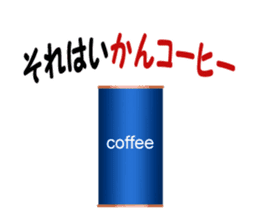 stickers of a Japanese joke sticker #4927201