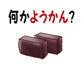 stickers of a Japanese joke sticker #4927214