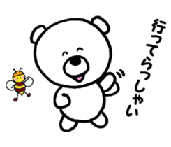 The polar bear & the honeybee sticker #4927223