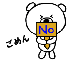 The polar bear & the honeybee sticker #4927226