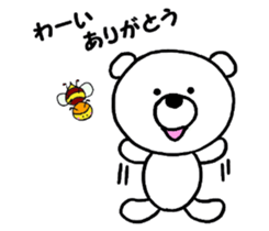 The polar bear & the honeybee sticker #4927228