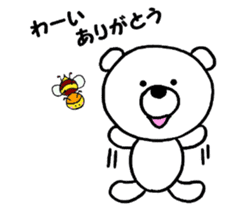 The polar bear & the honeybee sticker #4927228