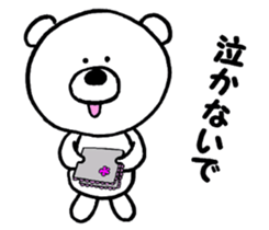 The polar bear & the honeybee sticker #4927232