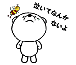 The polar bear & the honeybee sticker #4927233