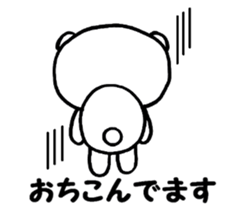 The polar bear & the honeybee sticker #4927234