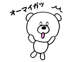 The polar bear & the honeybee sticker #4927235