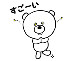 The polar bear & the honeybee sticker #4927236