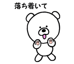 The polar bear & the honeybee sticker #4927238