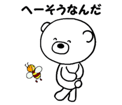 The polar bear & the honeybee sticker #4927239