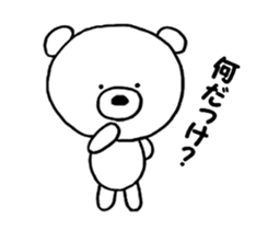 The polar bear & the honeybee sticker #4927240