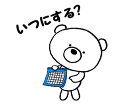 The polar bear & the honeybee sticker #4927244