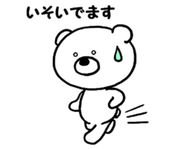 The polar bear & the honeybee sticker #4927246