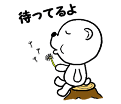 The polar bear & the honeybee sticker #4927247