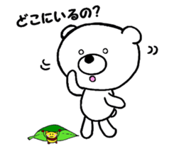 The polar bear & the honeybee sticker #4927248