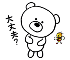 The polar bear & the honeybee sticker #4927250
