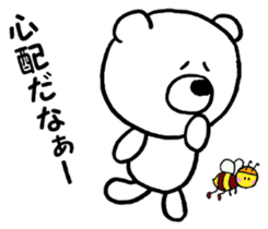 The polar bear & the honeybee sticker #4927251