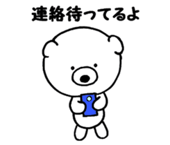 The polar bear & the honeybee sticker #4927253