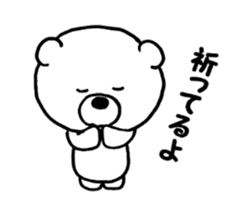 The polar bear & the honeybee sticker #4927254