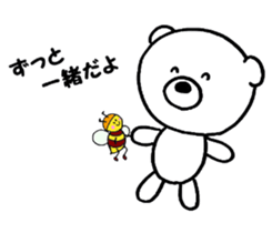 The polar bear & the honeybee sticker #4927257