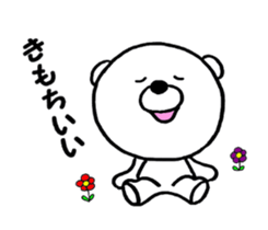 The polar bear & the honeybee sticker #4927259