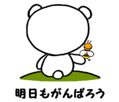 The polar bear & the honeybee sticker #4927261