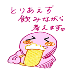 proloooong the reply with annoying human