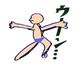 proloooong the reply with annoying human sticker #4927343