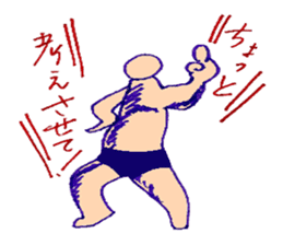 proloooong the reply with annoying human sticker #4927346