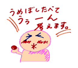 proloooong the reply with annoying human sticker #4927347