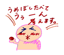 proloooong the reply with annoying human sticker #4927347