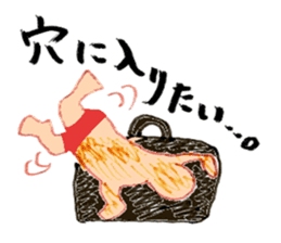 proloooong the reply with annoying human sticker #4927348