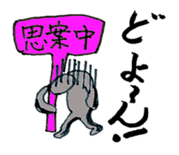 proloooong the reply with annoying human sticker #4927351