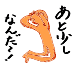 proloooong the reply with annoying human sticker #4927352