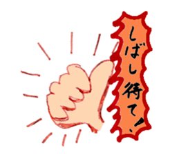 proloooong the reply with annoying human sticker #4927353