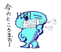 proloooong the reply with annoying human sticker #4927354